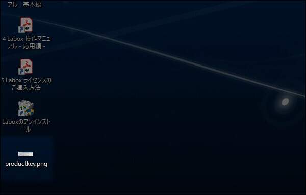 8. 画像ファイルとして保存される